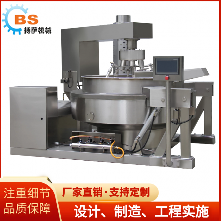 多爪攪拌炒鍋定制 升溫快 火鍋炒料機(jī)批發(fā) 全自動(dòng)多頭炒料設(shè)備生產(chǎn)廠家