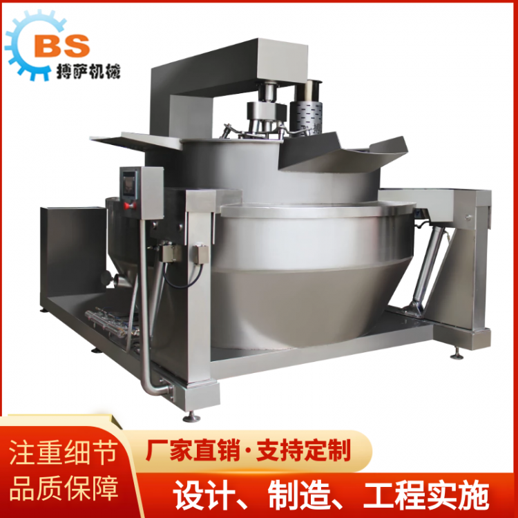 火鍋底料炒制加工器定制 小龍蝦全自動(dòng)行星炒鍋廠家 麻辣燙底料設(shè)備生產(chǎn)批發(fā)