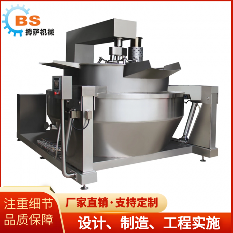 龍蝦醬行星攪拌2000L炒鍋定制 多用途炒料機(jī)生產(chǎn)廠家 自動(dòng)化脆哨燃?xì)獬瘁u鍋