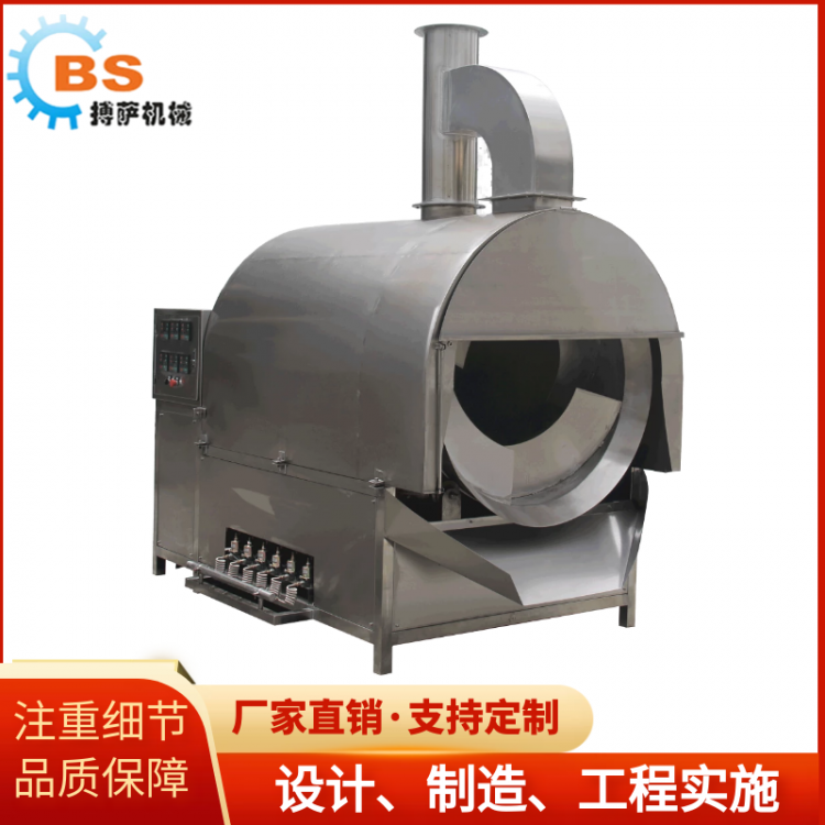 滾筒式智能炒鍋批發(fā) 炒菜機(jī) 全自動(dòng)旋轉(zhuǎn)攪拌炒制機(jī)器設(shè)備廠家