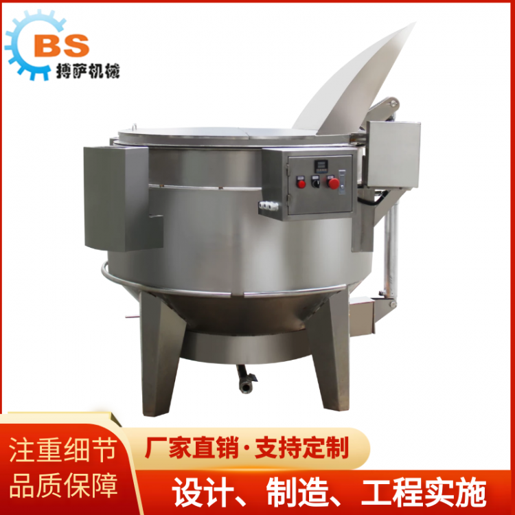 電磁加熱圓形油炸鍋 自動控溫苦蕎片油炸機(jī) 豆干油炸設(shè)備