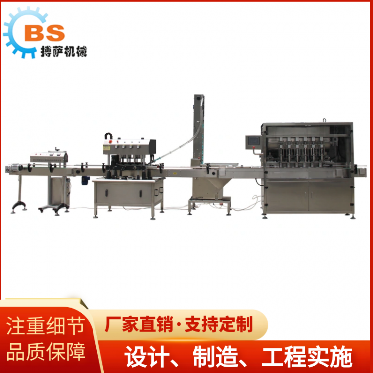 全自動電磁感應(yīng)鋁箔封口機(jī) 流水線鋁箔封口機(jī) 食品罐子鋁膜封口機(jī)