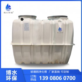 農(nóng)村污水排放 四川玻璃鋼凈化槽污水處理設(shè)備