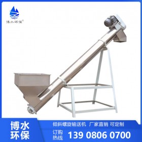 小區(qū)市政污水處理設(shè)備直銷 樂山廢水處理機(jī)器