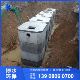 四川供應(yīng) 預(yù)制拼裝式優(yōu)質(zhì)方形水泥化糞池 沉淀池