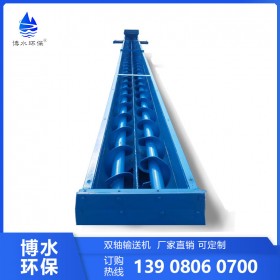 樂山廠家供應(yīng) 廢水處理設(shè)備 一體化生活污水處理成套設(shè)備