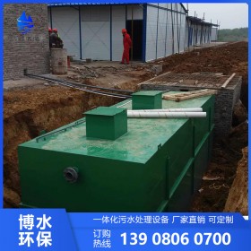 廠家定做污水處理成套設備 專業(yè)生產污水處理設備 污水處理成套設備公司