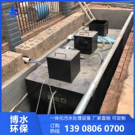 阿壩州養(yǎng)殖廢水設備 污水處理廢水處理設備公司 支持定制