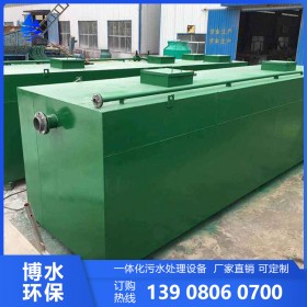 白酒廢水處理設(shè)備廠家 日處理量1.5~10m3/d污水處理設(shè)備公司 定制直銷