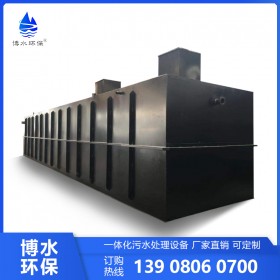 四川養(yǎng)殖業(yè)污水處理廢水處理設備廠家 可定制