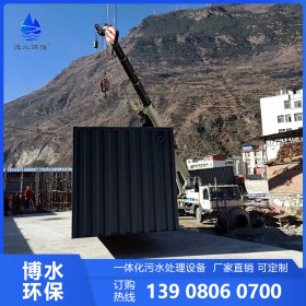 九寨溝旅游景區(qū)生活污水設備 污水處理公司