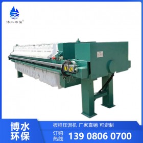 板框式鑄鐵壓濾機(jī) 帶式脫水壓濾一體機(jī)生產(chǎn)廠家 一體化污水處理廠家