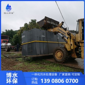 樂(lè)山 高速路污水處理設(shè)備公司