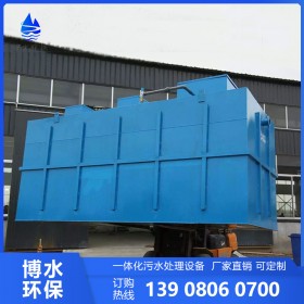達州市污水處理達標 一體化設備生產廠家