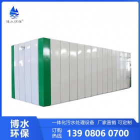 南充一體化自來(lái)水處理設(shè)備 廠家定制