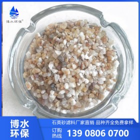 精制石英砂濾料 各種規(guī)格四川廠家銷售