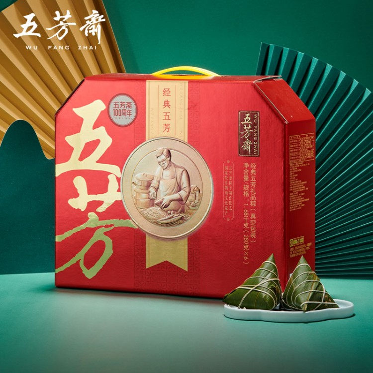 五芳齋經(jīng)典五芳粽子禮盒1680g 嘉興粽子 批發(fā)團(tuán)購(gòu)公司員工福利送禮