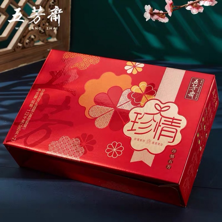 五芳齋珍情五芳粽子禮盒1120g嘉興粽子 批發(fā)團(tuán)購(gòu)公司員工福利送禮