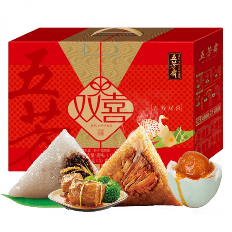 五芳齋五芳雙喜粽子禮盒1140g嘉興粽子 批發(fā)團(tuán)購(gòu)公司員工福利送禮