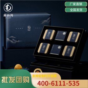 成都南臺(tái)月廠家直銷(xiāo)手工酥皮月餅臻品月餅禮盒中秋員工福利團(tuán)購(gòu)送禮