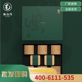 成都南臺(tái)月廠家直銷(xiāo)手工酥皮月餅典藏月餅禮盒中秋員工福利團(tuán)購(gòu)送禮