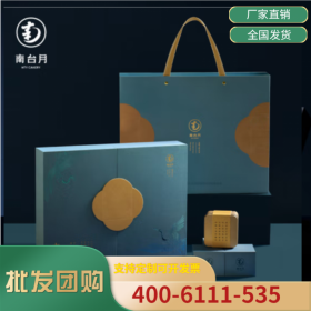 成都南臺(tái)月廠家直銷(xiāo)手工酥皮月餅吉祥月餅禮盒中秋員工福利團(tuán)購(gòu)送禮