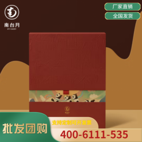 成都南臺(tái)月廠家直銷(xiāo)手工酥皮月餅錦繡月餅禮盒中秋員工福利團(tuán)購(gòu)送禮