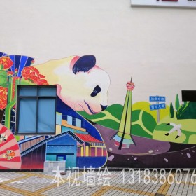 文化墻體彩繪創(chuàng)意設(shè)計(jì)成都墻繪公司上門繪制