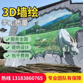 手工壁畫墻體彩繪戶外墻畫可設計 專業(yè)墻繪團隊
