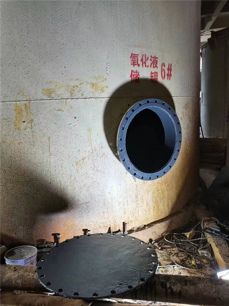 氧化液儲罐防腐-BT-2001防腐涂料人孔翻邊