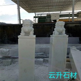 雅安寶興縣漢白玉石材廠家 云升石材 異性雕刻 石雕廠家