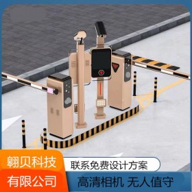 閘柵欄道閘停車場(chǎng)廠家批發(fā)車牌識(shí)別 智能道閘 小區(qū)出入口地庫自動(dòng)升降桿