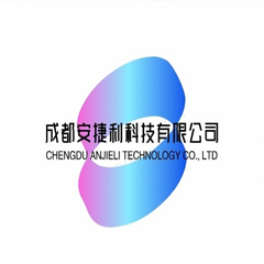 成都安捷利科技有限公司