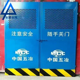 施工電梯防護(hù)門 人貨電梯升降安全門 廠家現(xiàn)貨