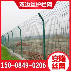 雙邊絲護(hù)欄四川廠家高速公路雙邊鐵絲護(hù)欄網(wǎng)圈地養(yǎng)殖隔離防護(hù)護(hù)欄網(wǎng)