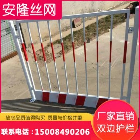 四川廠家供應(yīng)工地基坑護(hù)欄網(wǎng)防護(hù)網(wǎng)建筑安全圍欄樓層臨時(shí)圍擋施工電梯井防護(hù)門
