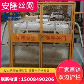四川定制防護門建筑工地施工基坑防護欄人貨升降機梯門電梯井口安全門