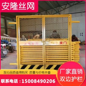 四川廠家施工電梯防護(hù)門人貨梯安全門升降機(jī)洞井口防護(hù)工地電梯井口防護(hù)門