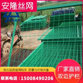 四川廠家現(xiàn)貨供應高速公路框架護欄網(wǎng)園林隔離鐵絲護欄網(wǎng)草綠色框架護欄網(wǎng)
