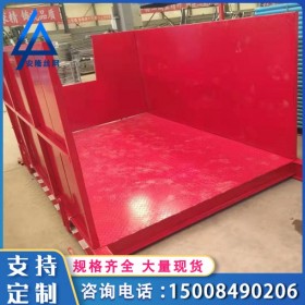 四川廠家懸挑式卸料平臺(tái)工地專用建筑高層作業(yè)裝卸落地固定架子物料轉(zhuǎn)運(yùn)臺(tái)