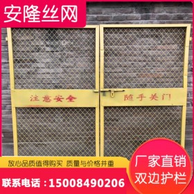四川廠家工地施工電梯安全門電梯警示安全門電梯安全防護門電梯井口防護門