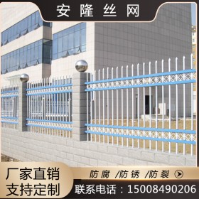 四川廠家鋅鋼圍墻護(hù)欄圍欄小區(qū)戶外鐵藝柵欄別墅工廠庭院隔離防護(hù)欄鐵欄桿