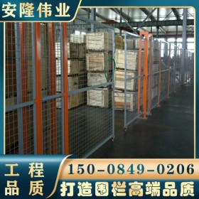 四川安隆實體廠家 車間隔離網道路防護網倉庫隔離網防護網