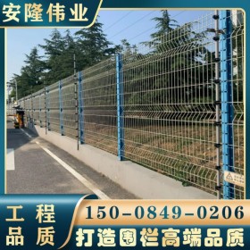 安隆 四川成都實體廠家  桃型柱護欄 折彎護欄 小區(qū)廠房隔離欄