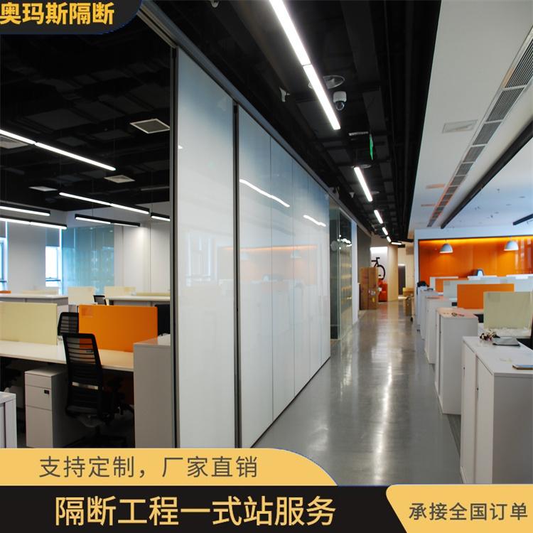 奧瑪斯沃 辦公室墻 玻璃隔斷 全國(guó)發(fā)貨 專業(yè)訂制
