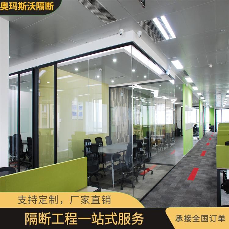 奧瑪斯沃 單層玻璃隔斷 寫(xiě)字樓辦公室隔音透明屏風(fēng)