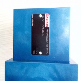 優(yōu)勢供應(yīng)FD12PA2X-B03V力士樂REXROTH平衡閥現(xiàn)貨