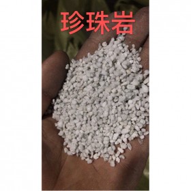 成都屋面找平珍珠巖 膨脹珍珠巖 珍珠巖顆粒珍珠巖 邦捷廠家