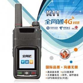 秉信全網(wǎng)通4G對講機 k11 全國對講機 可插卡對講機，含一年費用