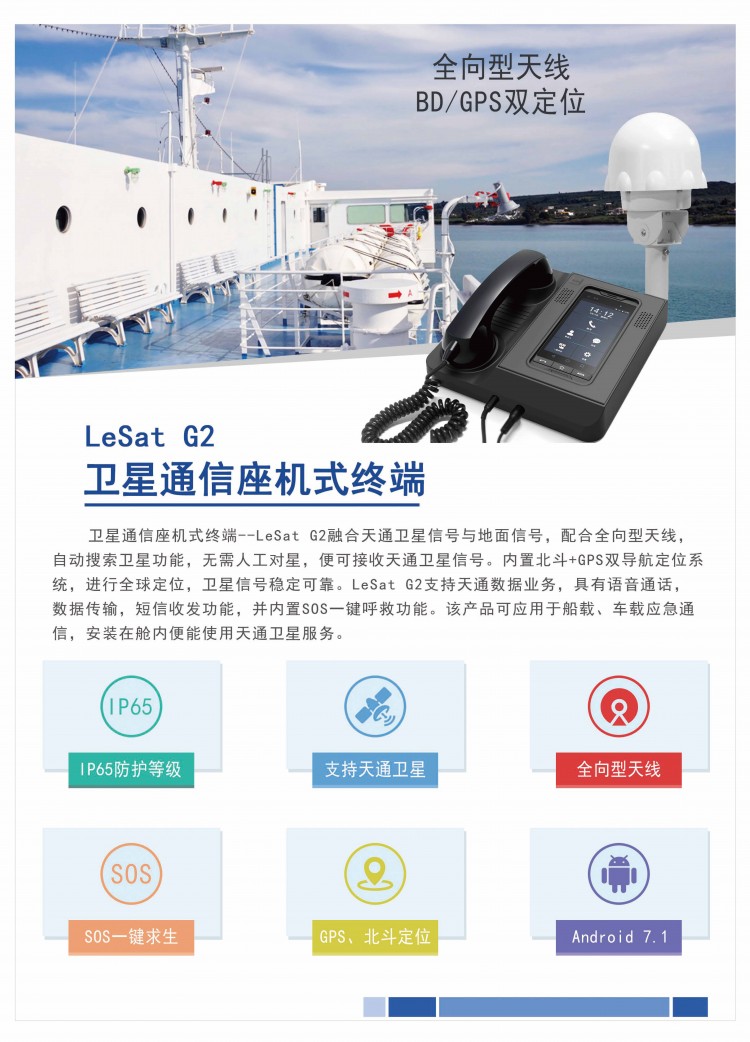 2020樂眾產(chǎn)品文檔-10